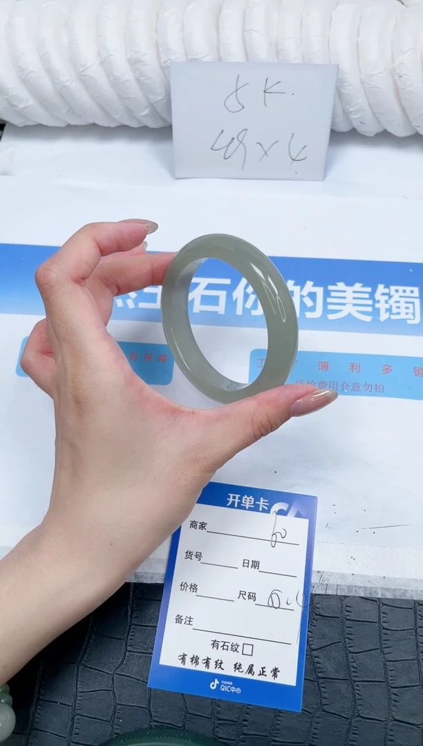 石英质玉手镯未镶嵌60-55.4