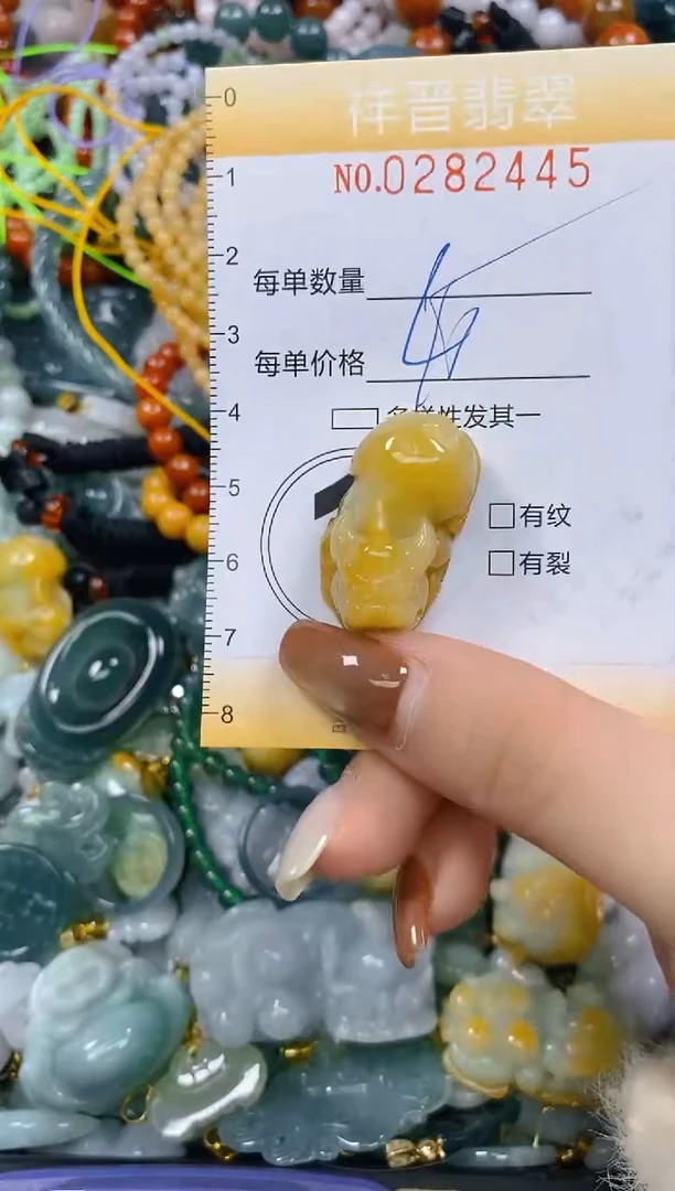 颈饰未镶嵌翡翠闪购0282445