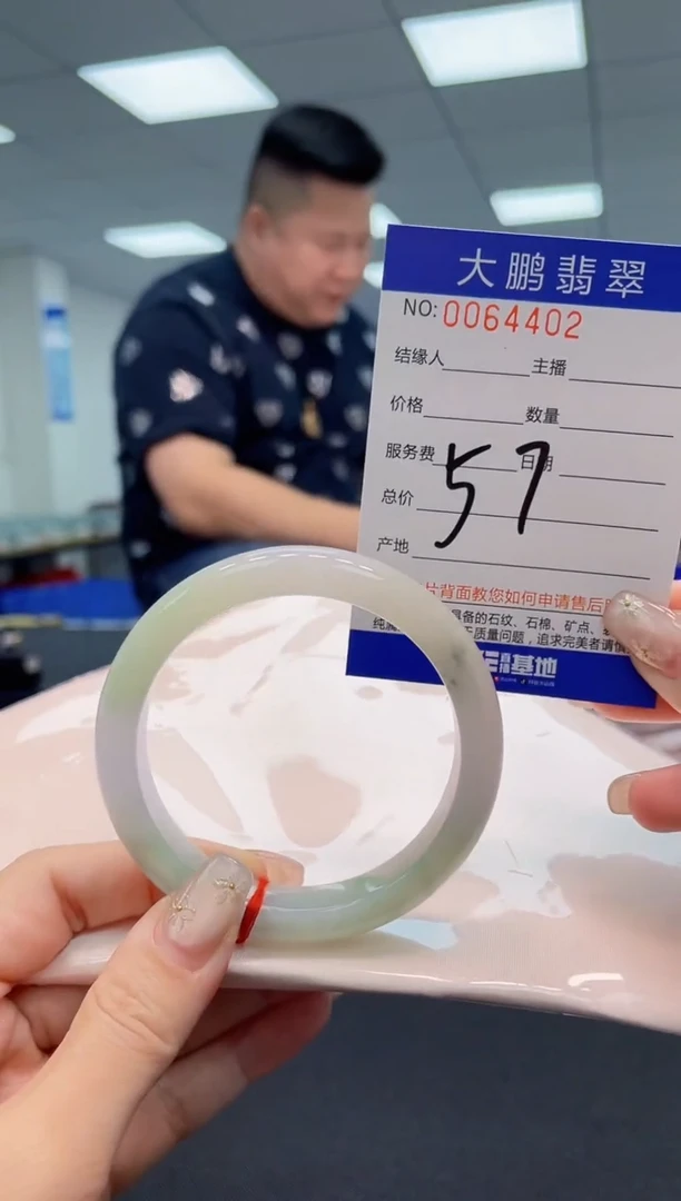 【闪购商品】翡翠手镯未镶嵌AAAAAAAAAA