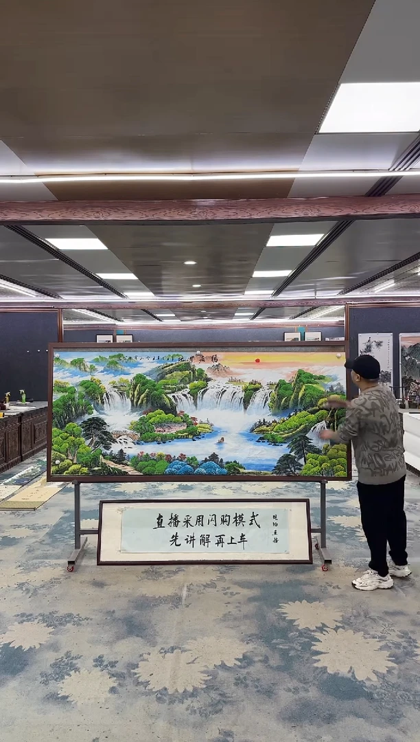 国画M刘雪红-小八尺-山水国画