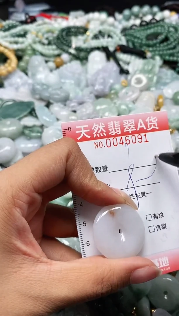 翡翠未镶嵌颈饰闪购0046091