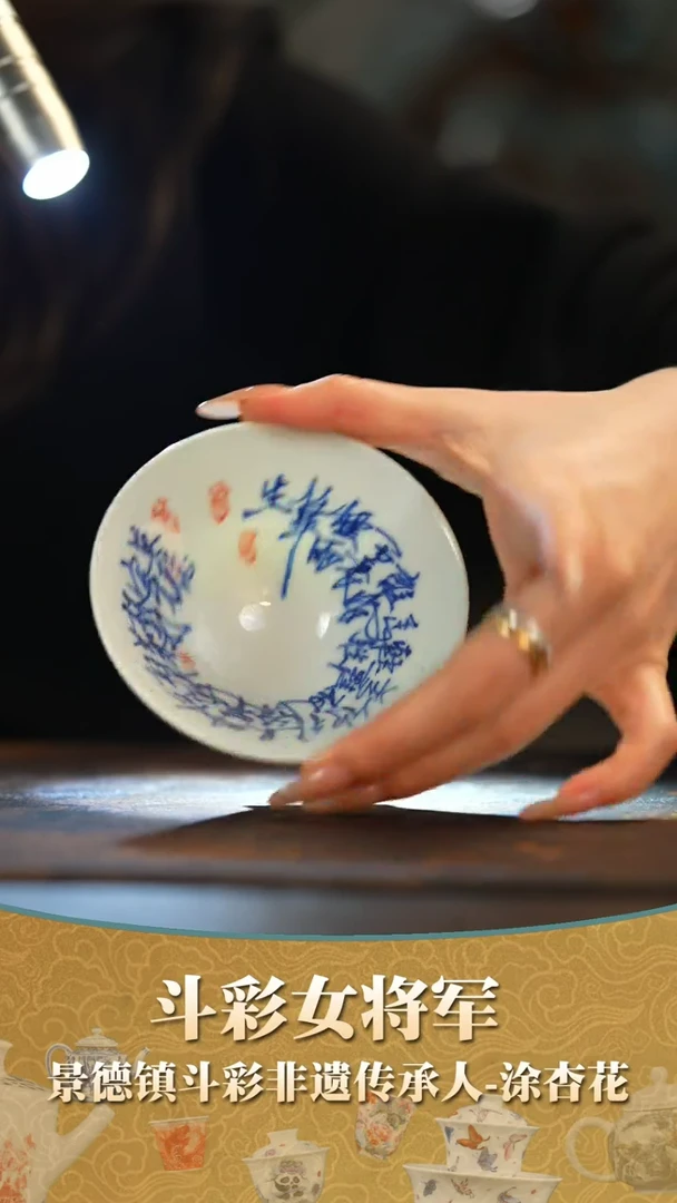 【闪购商品】瓷片       拍拍拍