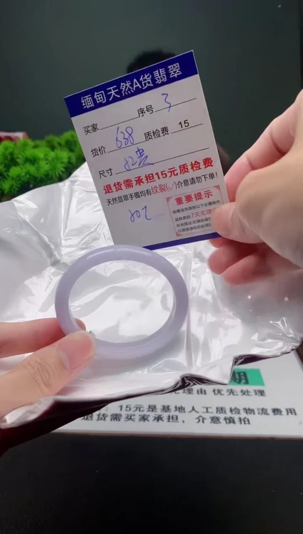 翡翠手镯未镶嵌3缅甸天然A货翡翠需包容瑕疵，介意慎拍