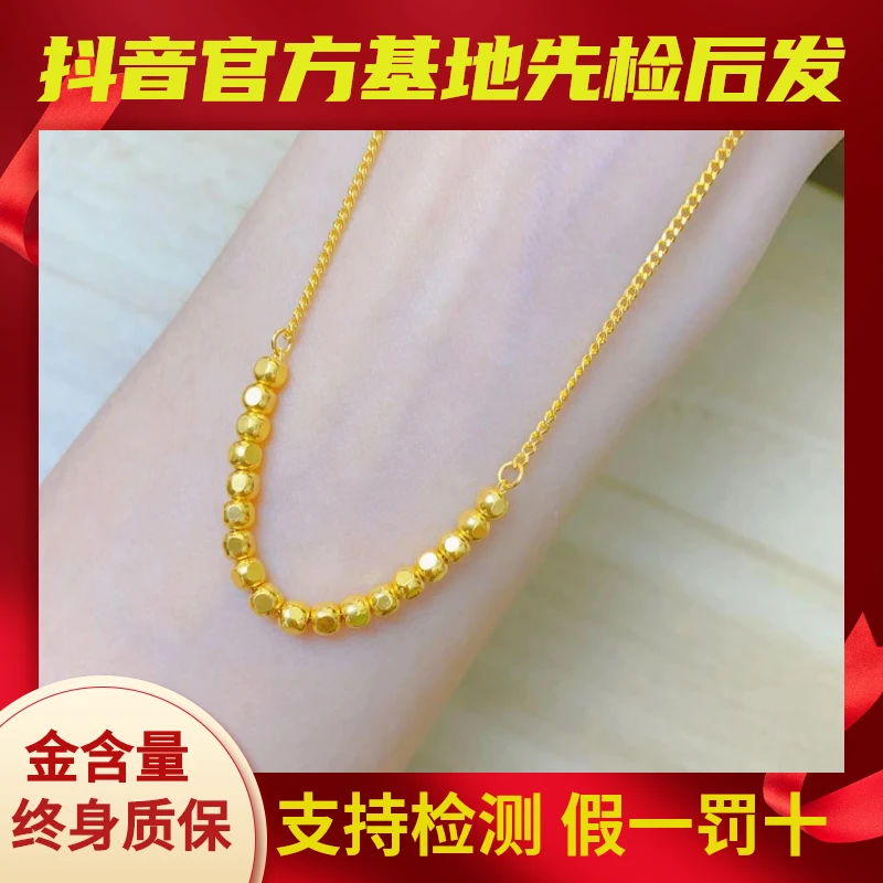 黄金5G闪亮方珠小方糖足金黄金项链蹦迪珠套链锁骨链送女友礼物