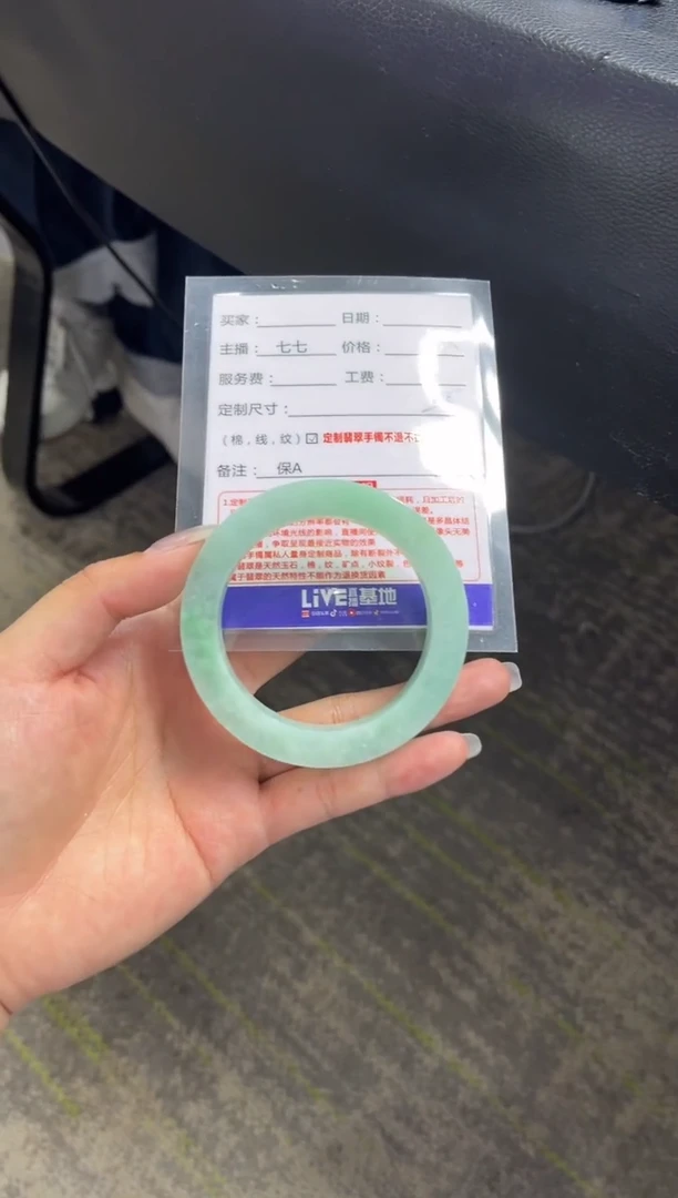 定制翡翠手镯未镶嵌定制手镯不退不换