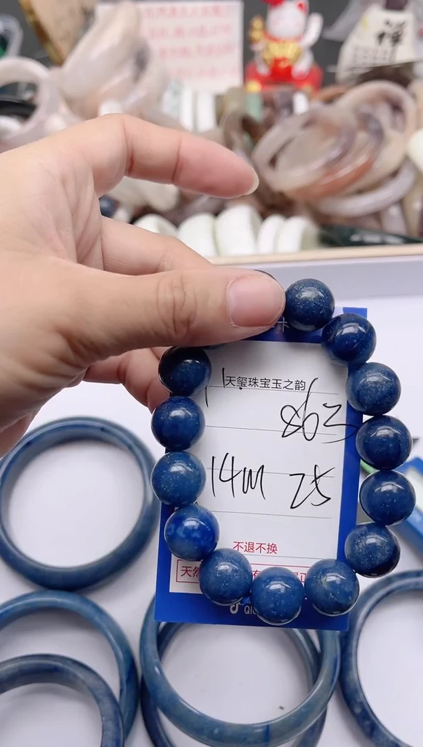 未镶嵌手镯石英质玉863