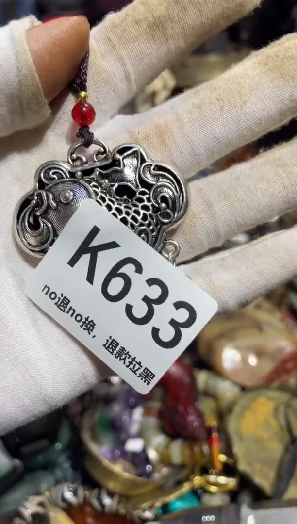 瓷片晓**晨表姐直播所见所得