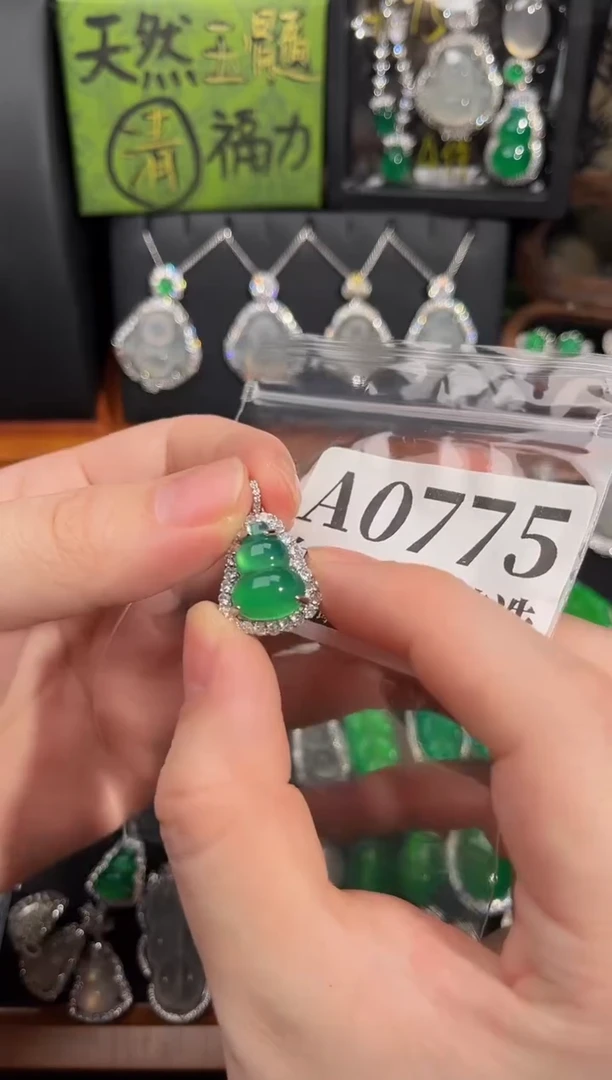 合金吊坠(赠链)玛瑙/玉髓775号