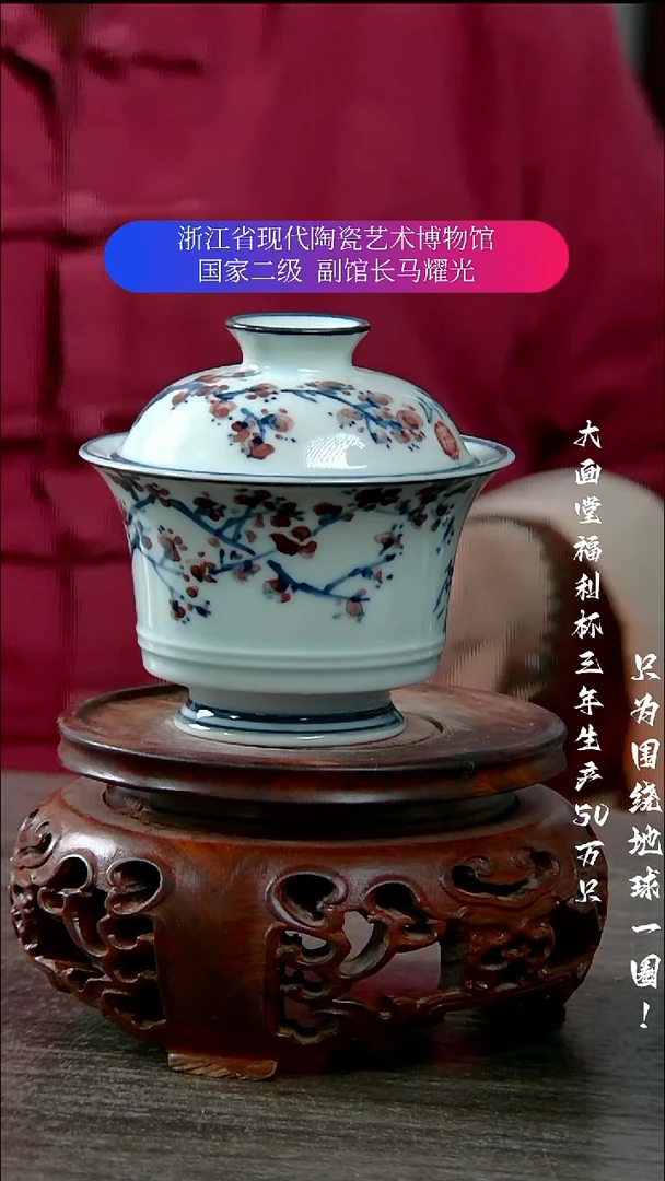 陶瓷景德镇手工手绘