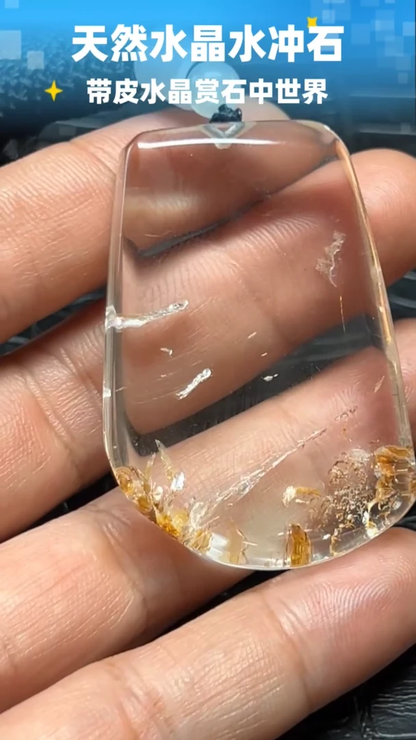 未镶嵌珠宝半成品水晶6270