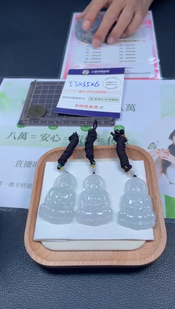 未镶嵌挂件翡翠观音1/多样性发其一配绳@CP