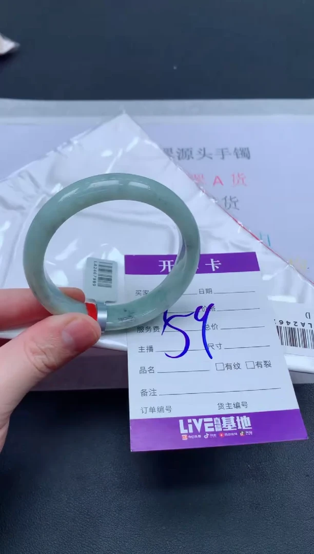 未镶嵌手镯翡翠翡翠手镯