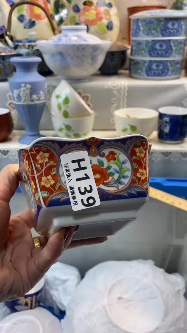 【闪购商品】139