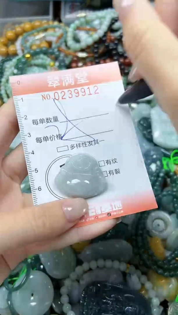 颈饰未镶嵌翡翠闪购0239912
