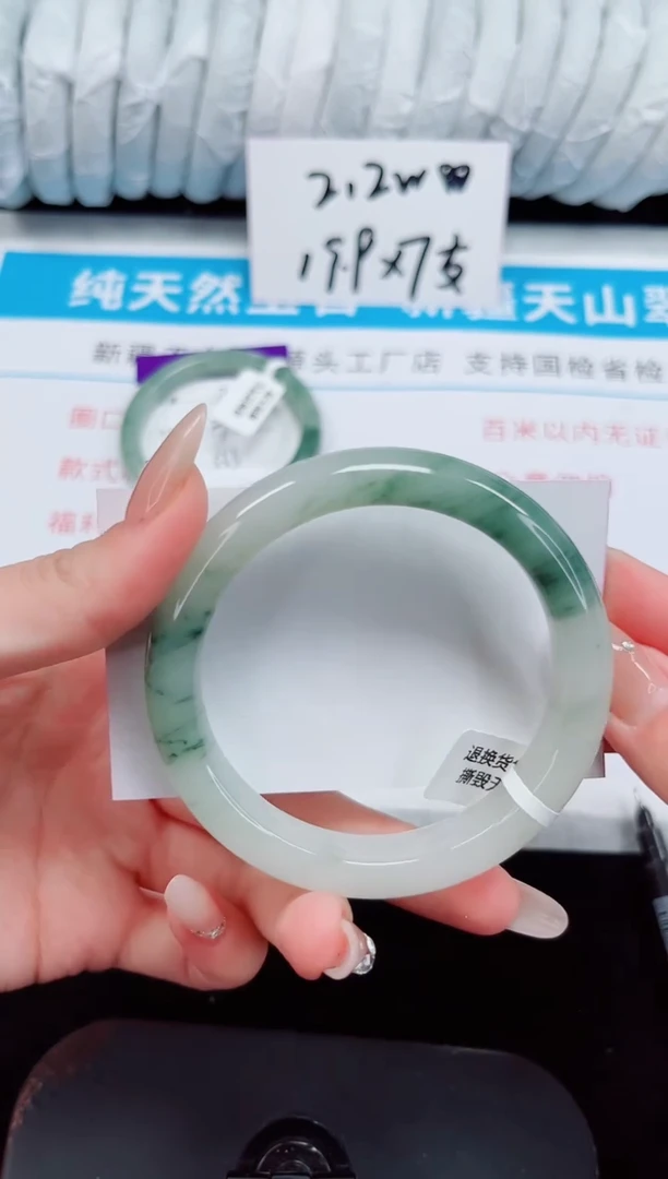 未镶嵌手镯石英质玉173-59/60