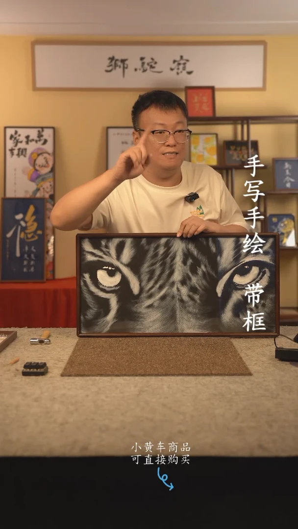 书法35*70 书法摆（挂）件 编号 022