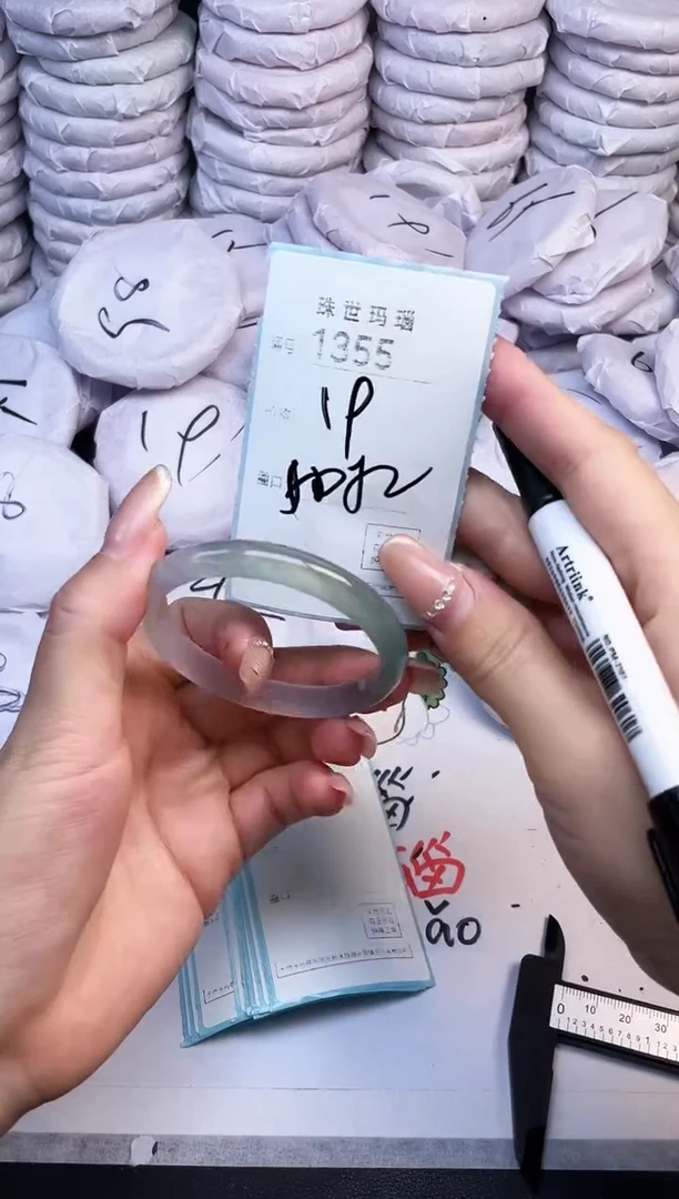 手镯玛瑙/玉髓未镶嵌1355