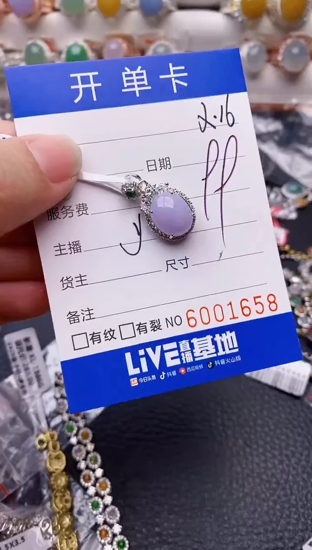 【闪购商品】翡翠戒指银S925镶嵌/1658