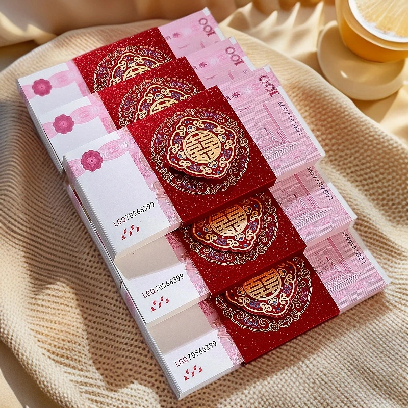 结婚一万元卡钱套订婚彩礼钱封布置喜字婚礼红包袋礼金封条专用
