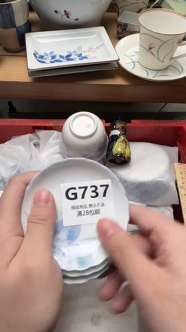 瓷片圆****?737