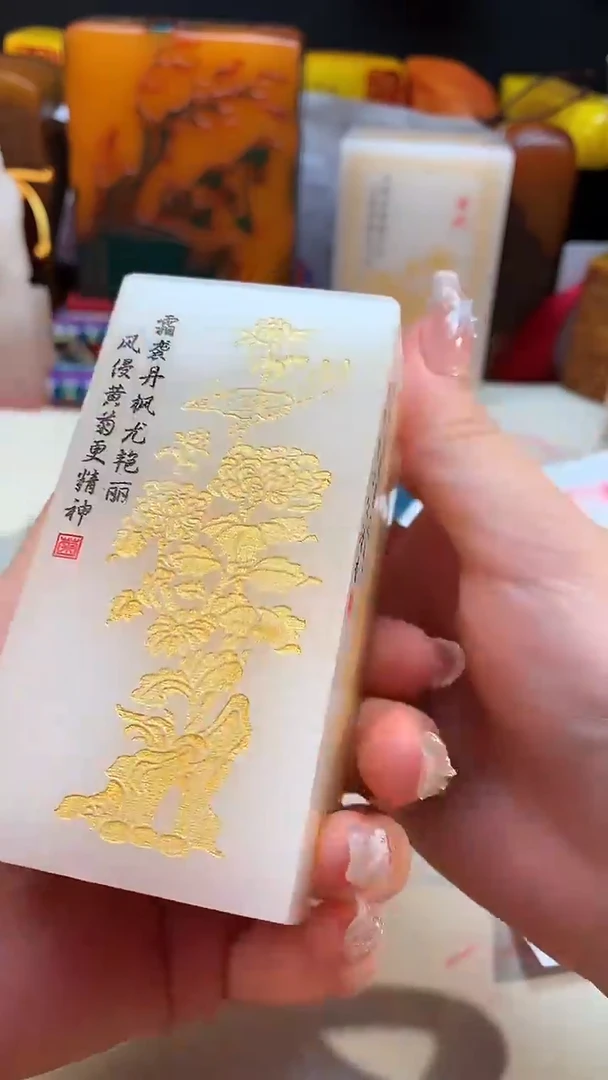 寿山石印石福建福州寿山石篆刻印章