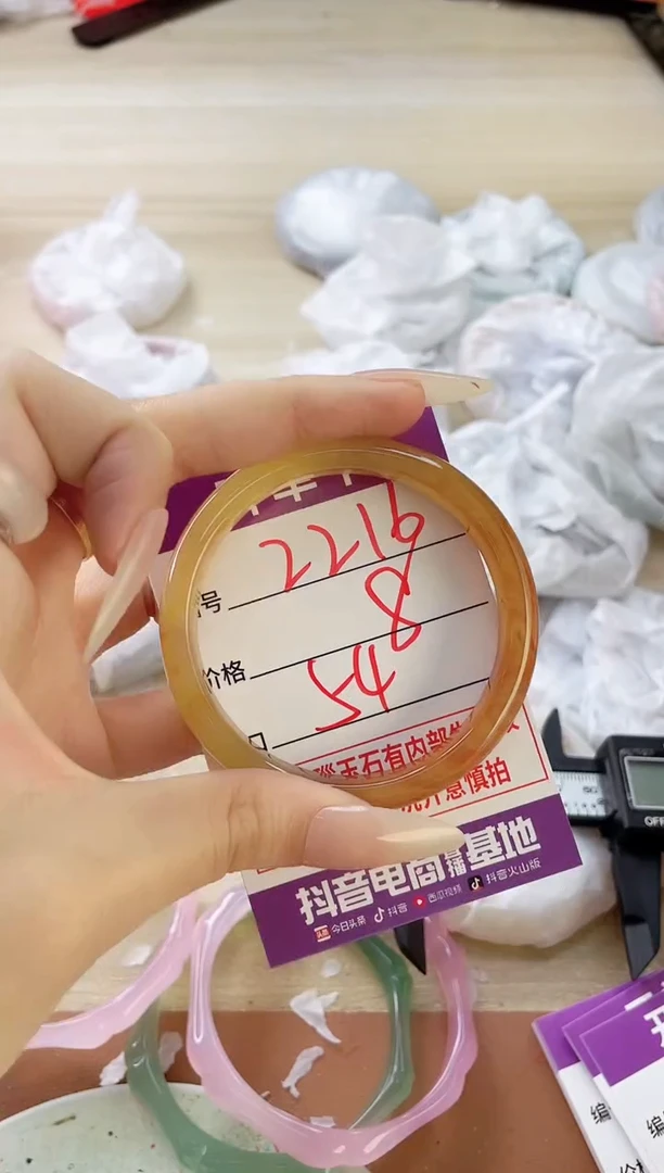 玛瑙/玉髓手镯未镶嵌2216