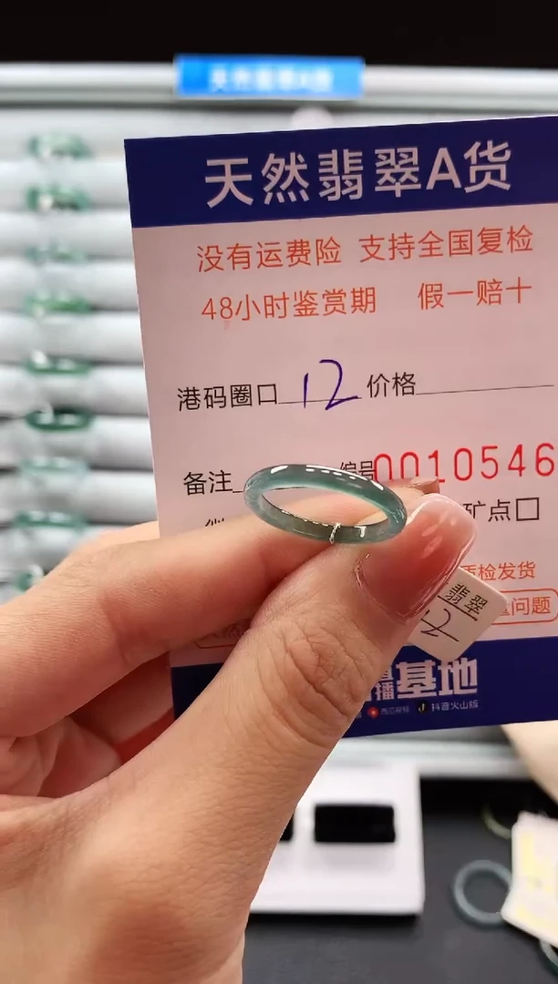 未镶嵌戒指翡翠天然翡翠A货戒圈