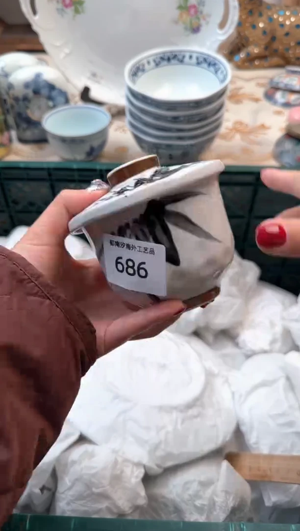 【闪购商品】瓷片A           686