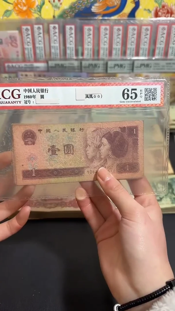 退市 原票 小伟链接10张