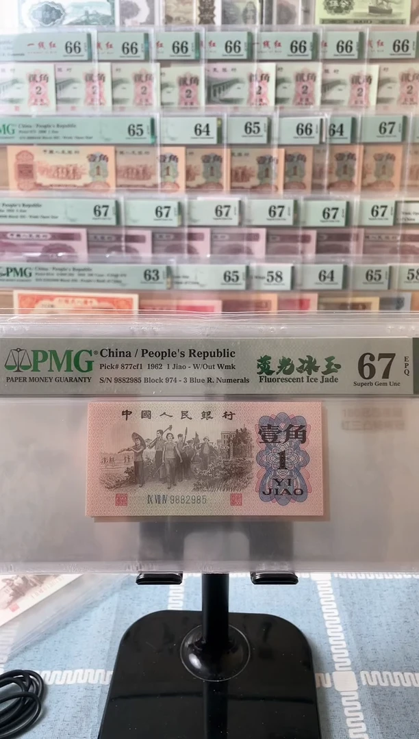 【闪购商品】荧光冰玉67分无347尾985..