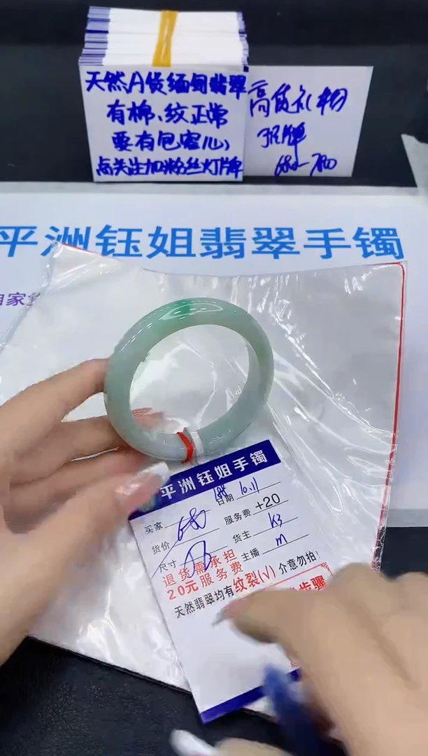 未镶嵌手镯翡翠11111