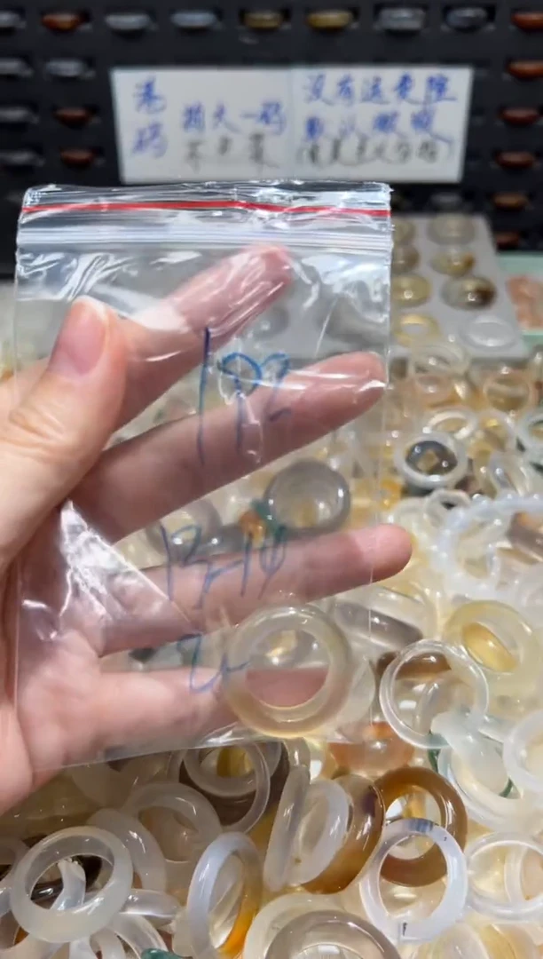 未镶嵌戒指玛瑙/玉髓192