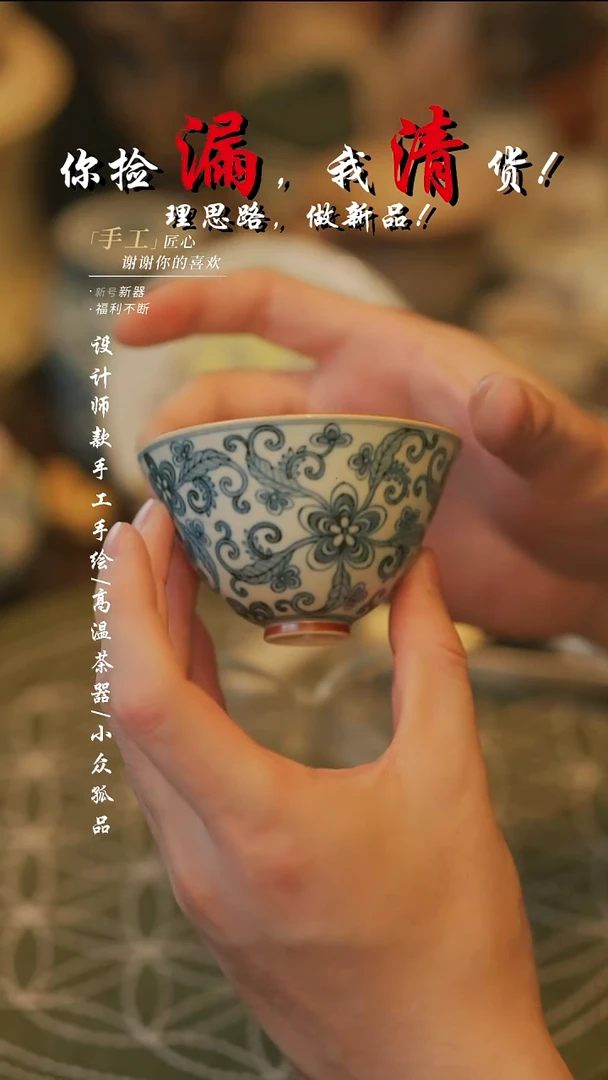 {溯本造物}瓷片*** 335