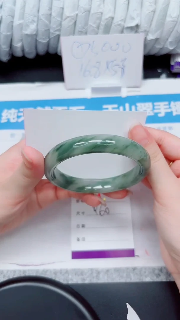 石英质玉手镯未镶嵌62-60