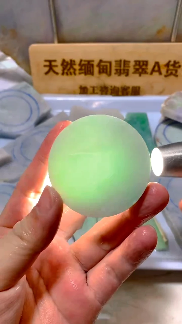 翡翠散珠翡翠散珠裸石天然缅甸翡翠A货帅267