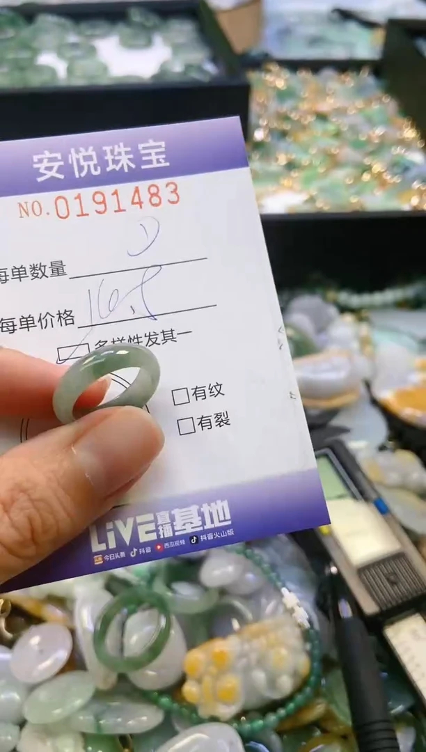 翡翠未镶嵌颈饰闪购0191483多样性发其一