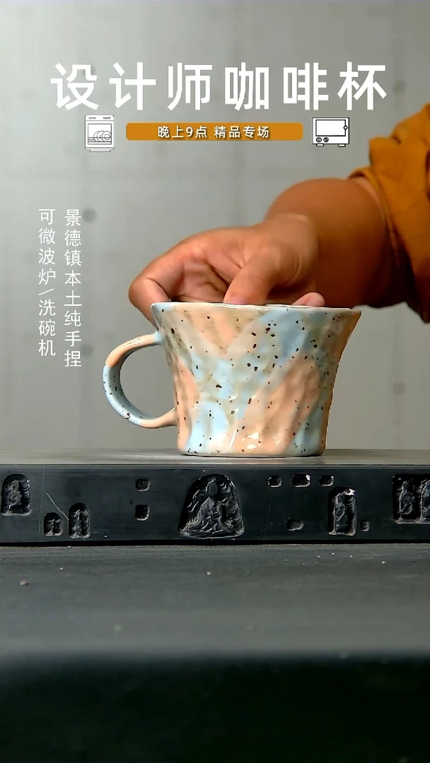 236食品级设计师手作