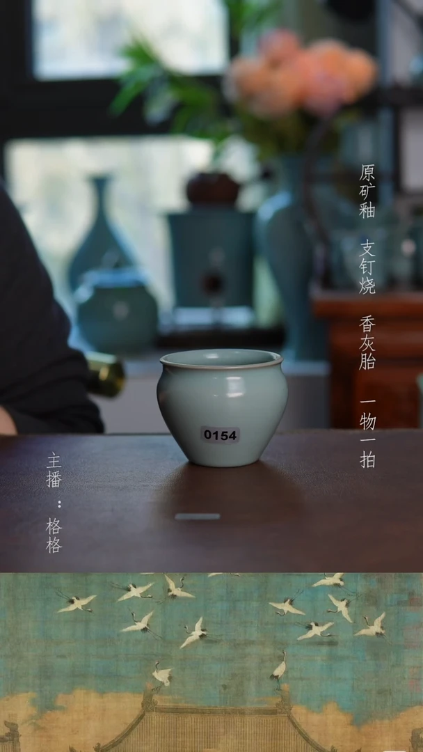 摆件陶天青釉手工120毫升