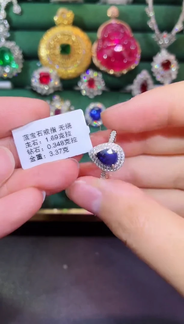 戒指蓝宝石18K金镶嵌无烧1.69克拉