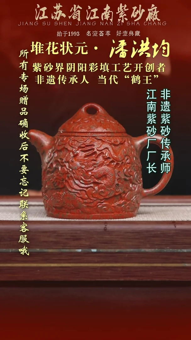茶杯紫砂江苏省江南紫砂厂