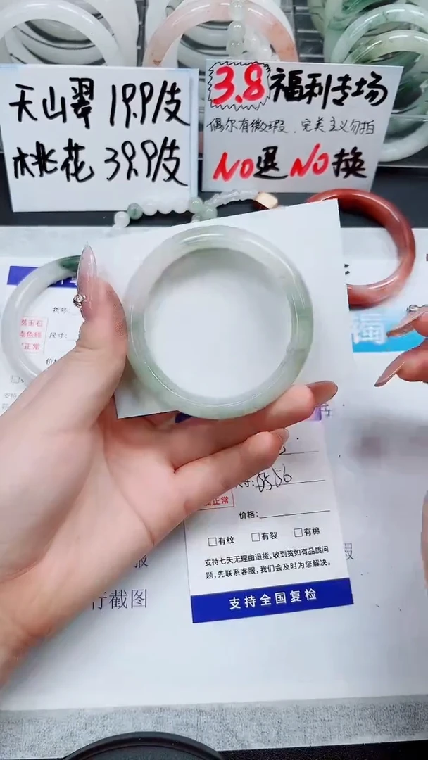 【闪购商品】石英质玉手镯未镶嵌S135-55/56