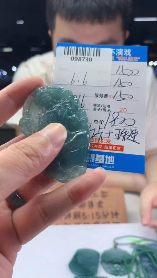 定制翡翠未镶嵌天然翡翠A货拍一发一