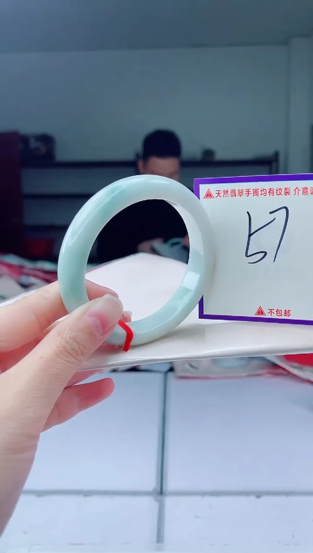 未镶嵌手镯翡翠我