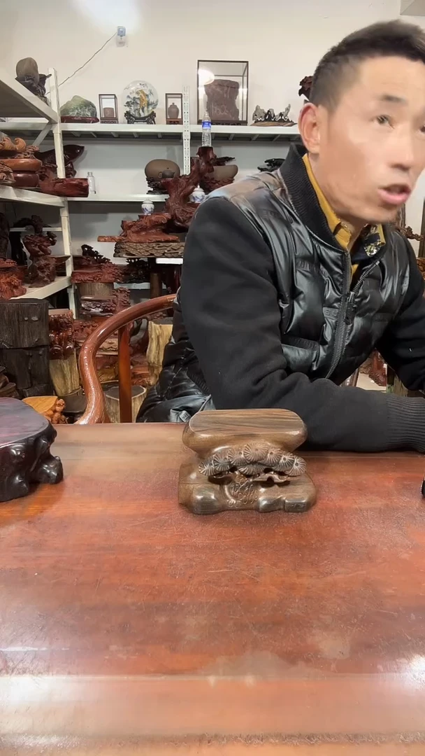 木儒****司红木随形创意底座yyds