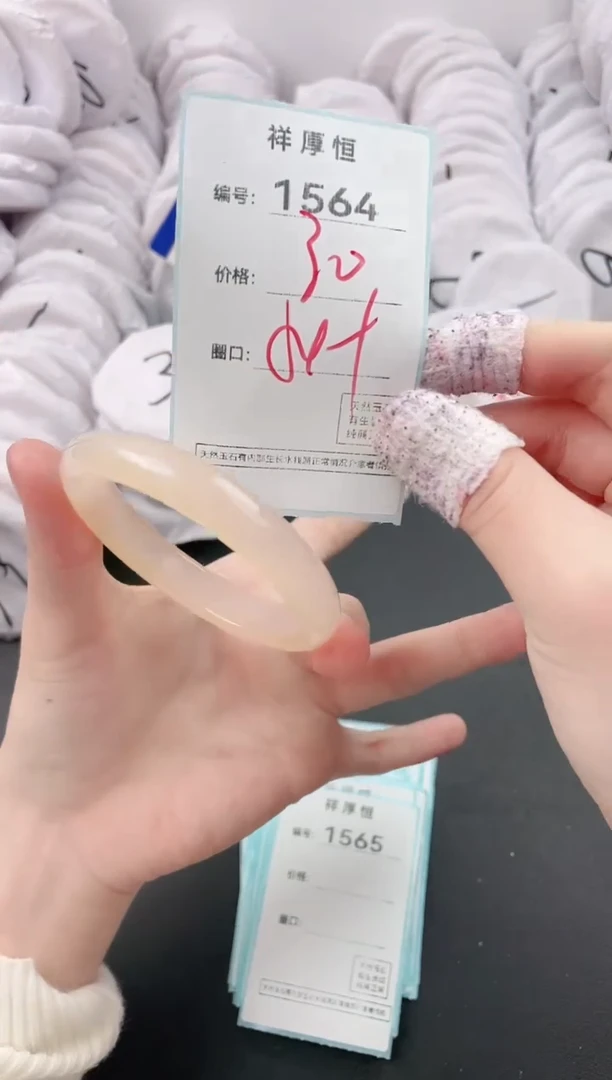 【闪购商品】玛瑙/玉髓手镯未镶嵌1564