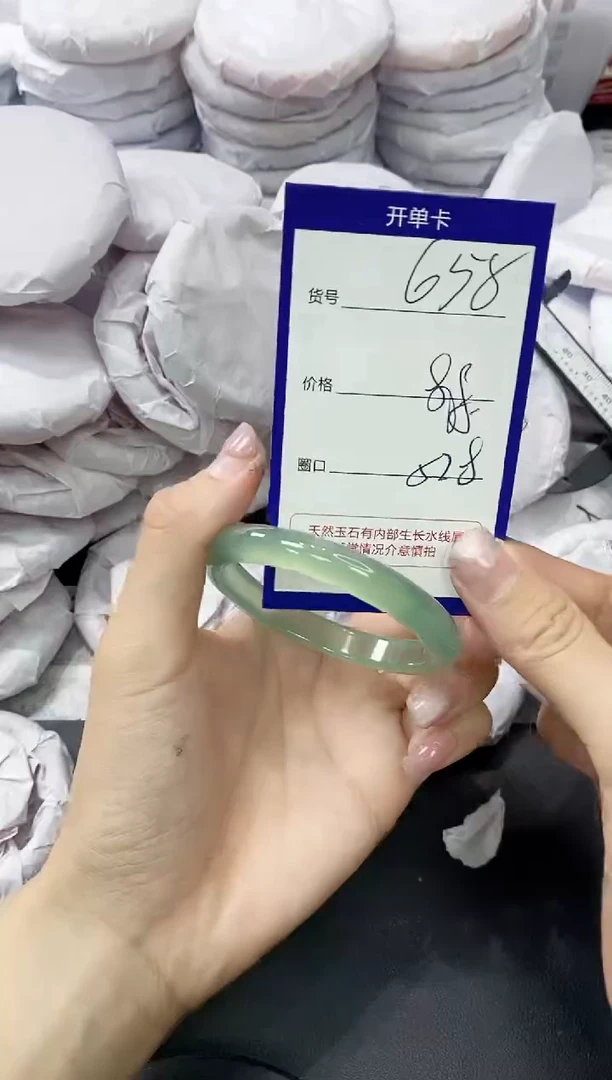 玛瑙/玉髓手镯未镶嵌658