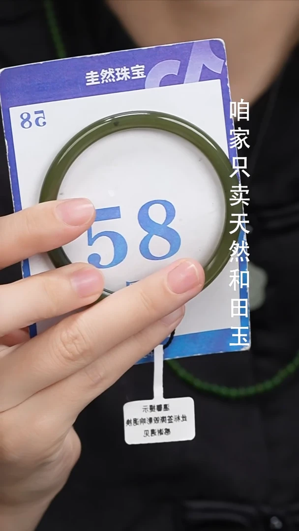 和田玉手镯未镶嵌084