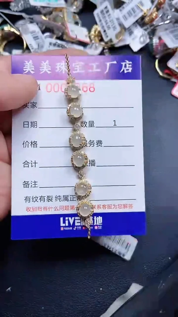 颈饰银S925镶嵌翡翠7268