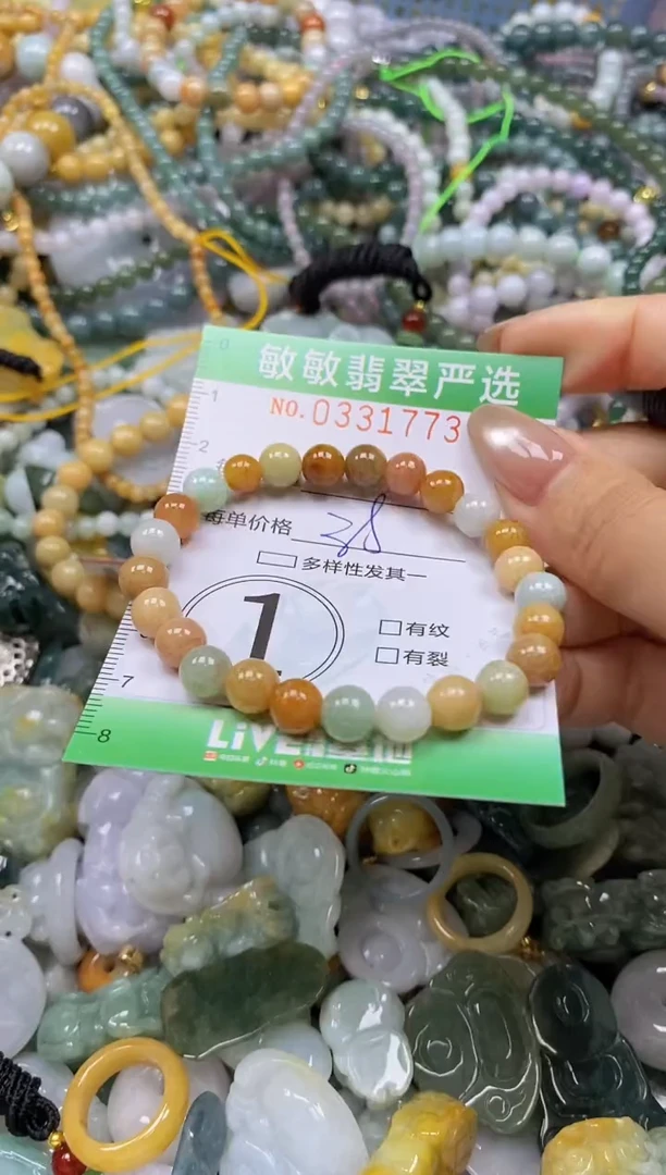 颈饰未镶嵌翡翠闪购0331773