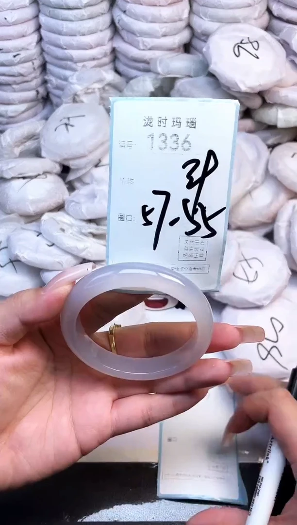 手镯玛瑙/玉髓未镶嵌1336